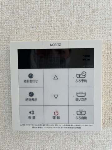 アルページュA棟の設備