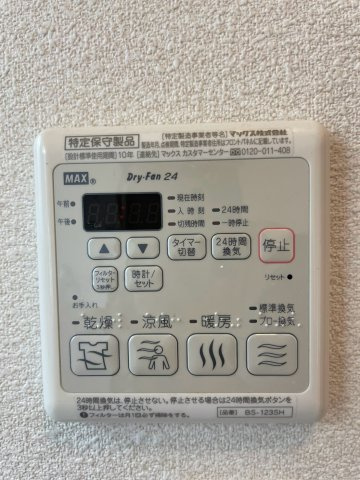 アルページュA棟の設備