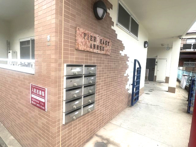 【エントランス】 | ピアイーストアネックス