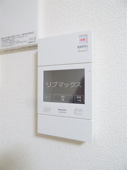 【セキュリティ】コンフォート王子