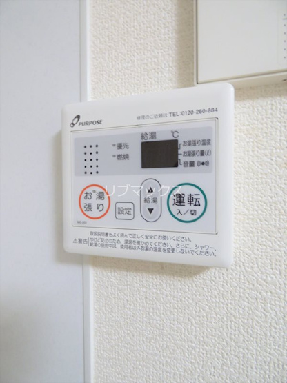 【設備】コンフォート王子