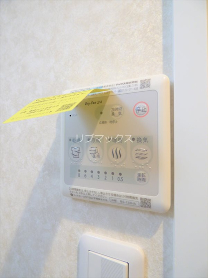 【設備】コンフォート王子