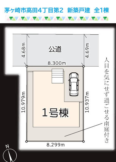 【区画図】 | 嬉しい南側にお庭あり◎プライバシーが確保された「お庭」です◎
カースペース1台ございます♪