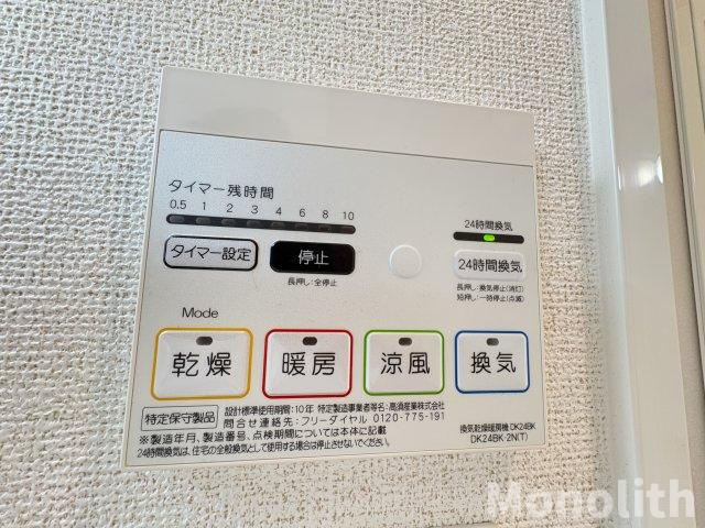 サニーフラットの設備