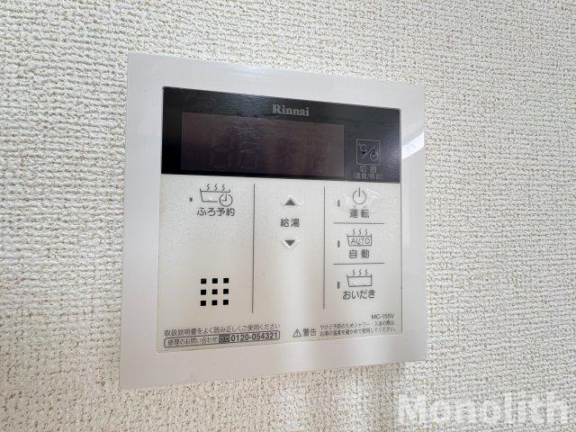 サニーフラットの設備