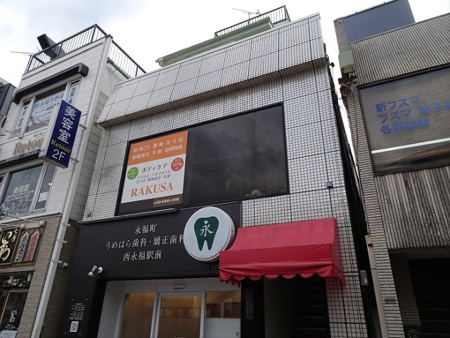 山本ビル