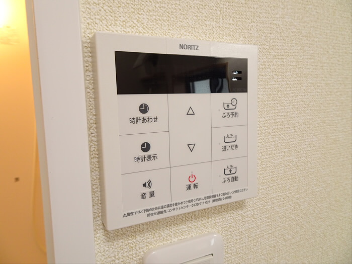東田荘のセキュリティ