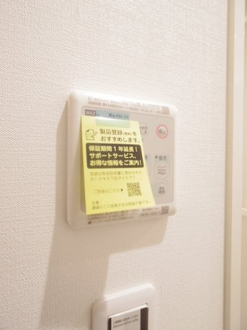 カーサオハナの設備