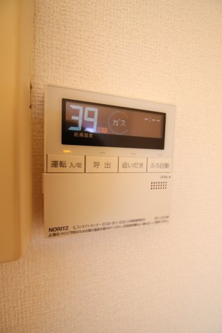 【設備】 | ドミール旭 | 給湯