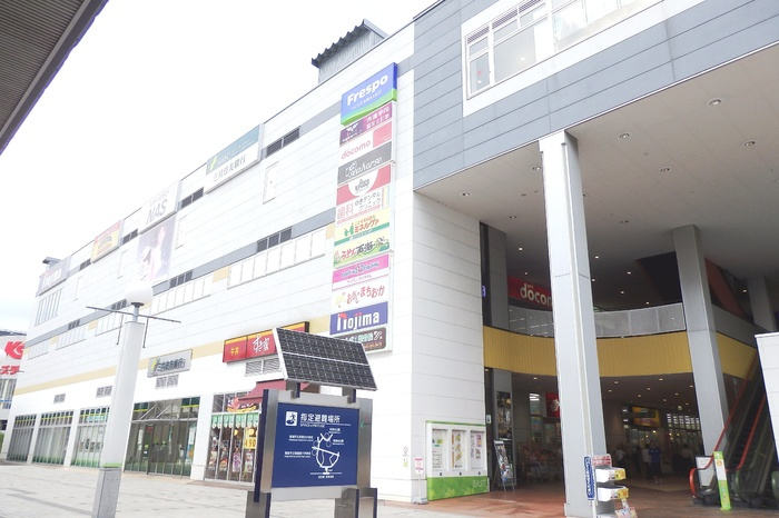 ロイヤルパークス若葉台のその他|フレスポ若葉台