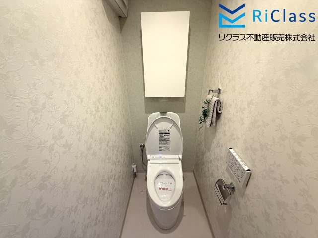 ソナーレ新神戸のトイレ|落ち着いたトイレです