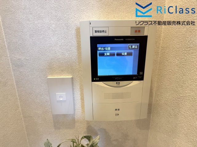 ソナーレ新神戸のセキュリティ|TVモニター付きインターホンです
