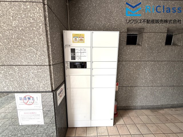 ソナーレ新神戸の設備|宅配ボックスもあります