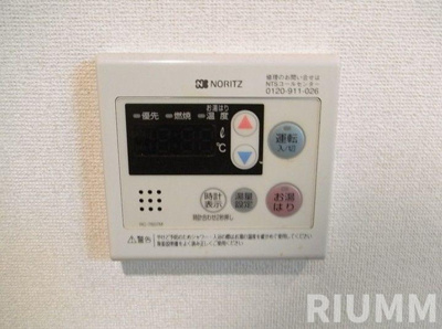 【設備】 | パークマンション