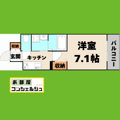 カンピオーネ御器所通の間取り