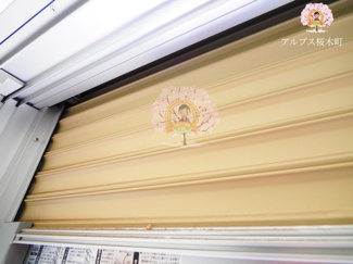 【設備】 | ラフィネス南太田