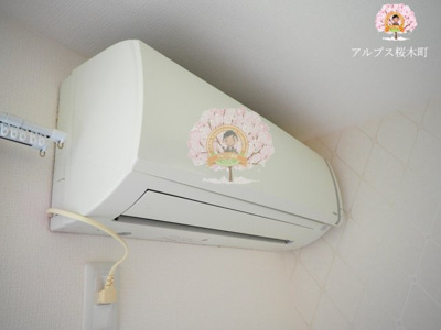 【設備】 | ラフィネス南太田