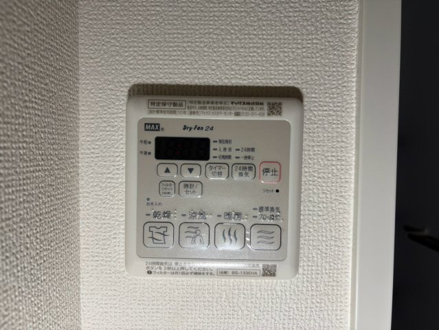 エステムコート名古屋平安通クチュール｜名古屋市の賃貸ならMy賃貸の設備|エステムコート名古屋平安通クチュール