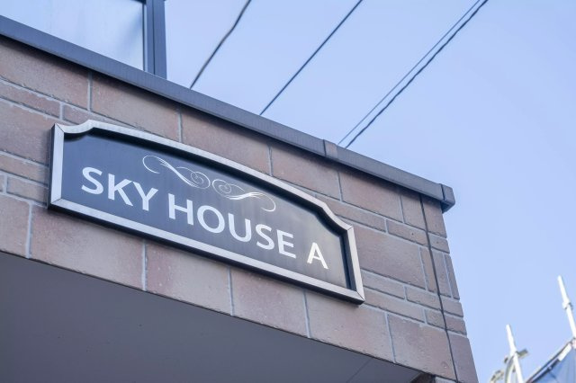 AP383 SKY HOUSE A棟 101の外観|



