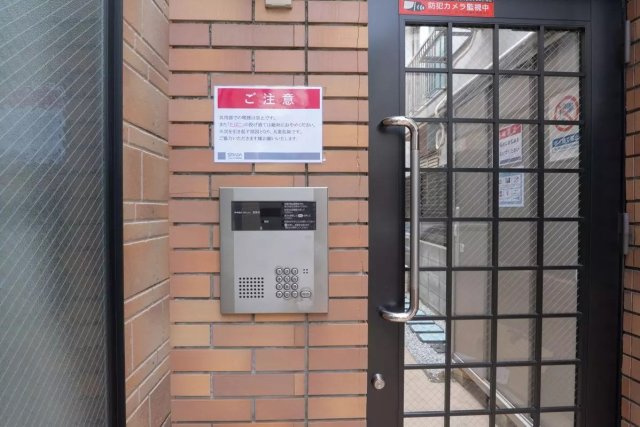 AP1169 アーバンプレス北新宿Ⅱ 101のセキュリティ|




