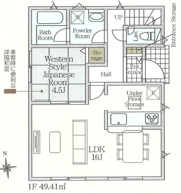 沼津市西間門第１０　全３棟　２号棟