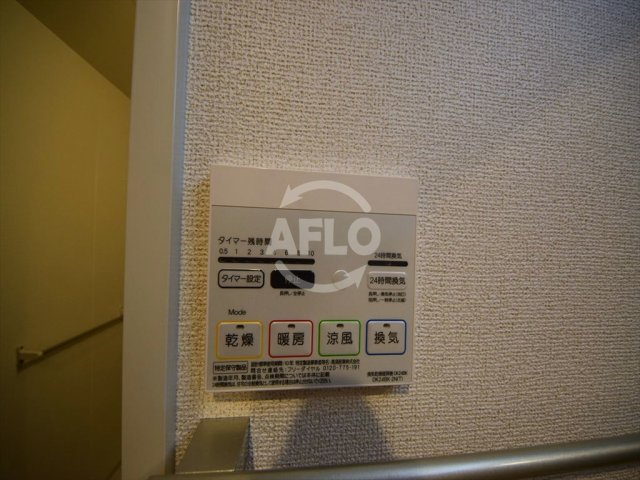 ノーサイド立葉の設備|浴室暖房乾燥機