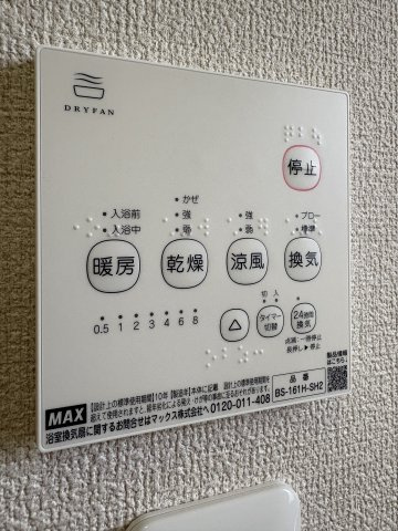 パルテール・ヴィラ　Ａ棟の設備