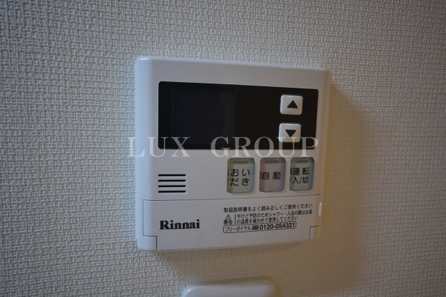 【設備】 | リブリあずま