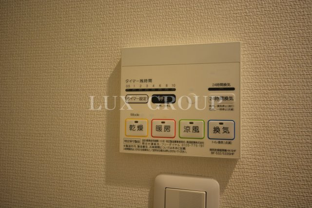 【設備】 | リブリあずま