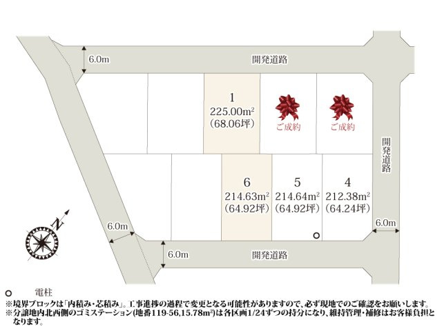 【区画図】 | 小学校・中学校や保育園も徒歩圏内で、子育て世帯に嬉しい環境。