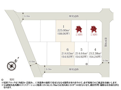 【区画図】 | 小学校・中学校や保育園も徒歩圏内で、子育て世帯に嬉しい環境。
