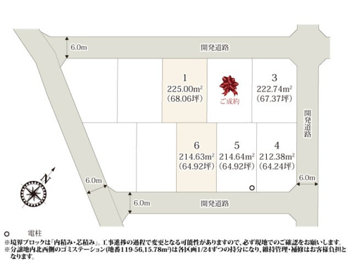 【区画図】 | 小学校・中学校や保育園も徒歩圏内で、子育て世帯に嬉しい環境。