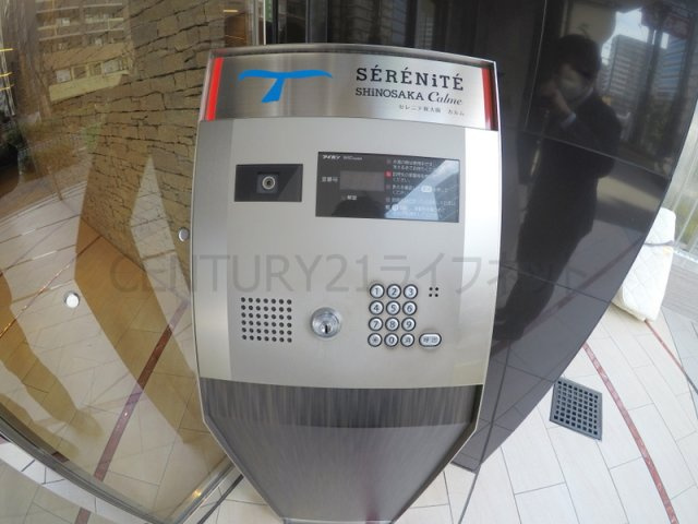 【その他共用部分】 | セレニテ新大阪カルム