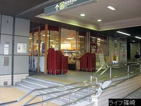 ライフ篠崎店まで928m