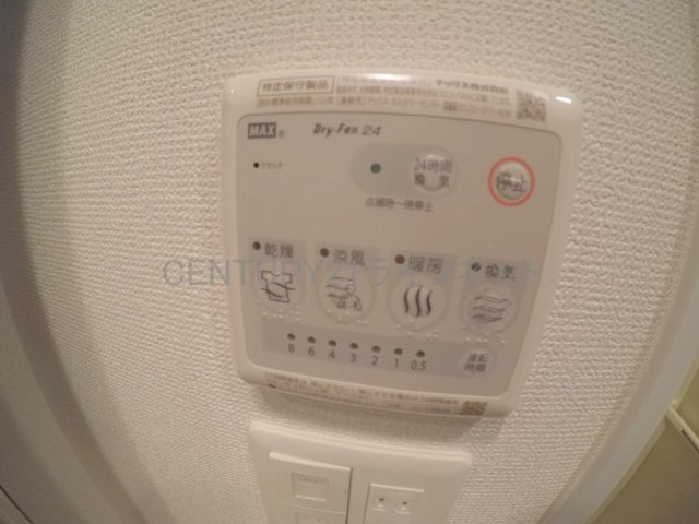 【浴室】 | セレニテ新大阪カルム