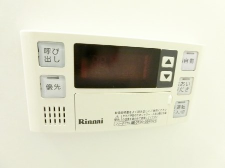 【設備】ＡＢＩＴＡＴＯ台原 