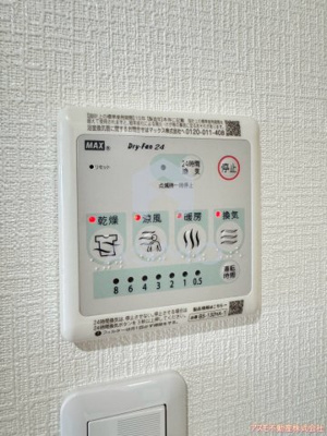 【その他】 | サンメゾン