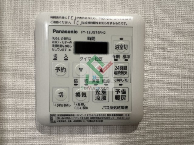 リバティ大泉学園のその他