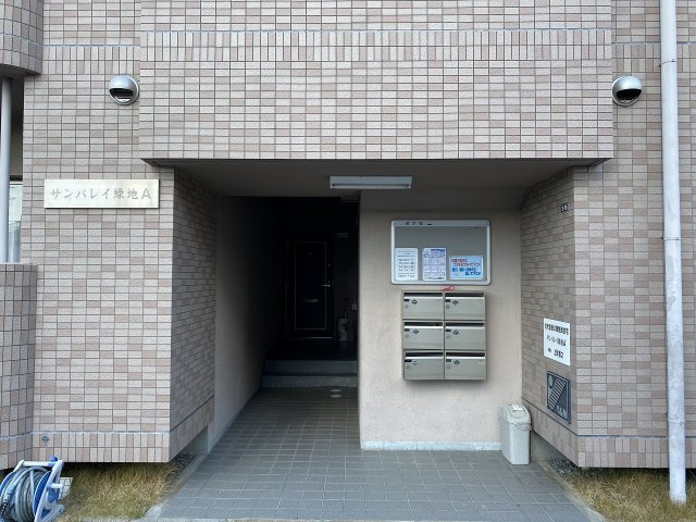 サンバレイ緑地A棟のエントランス
