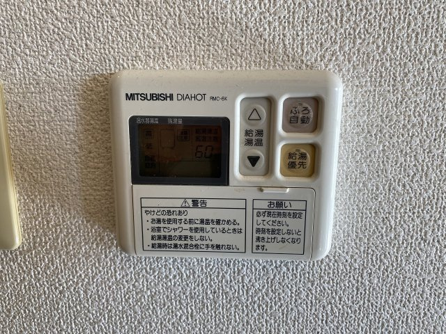 サンバレイ緑地A棟の設備