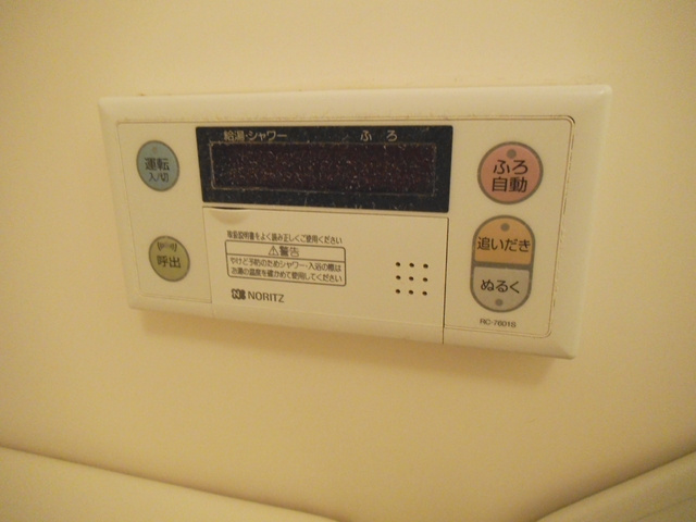 リバーサイドビュー皇漢の設備|追炊き機能付き