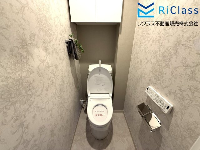 グランフェルティ神戸山手通りのトイレ|落ち着いたトイレです