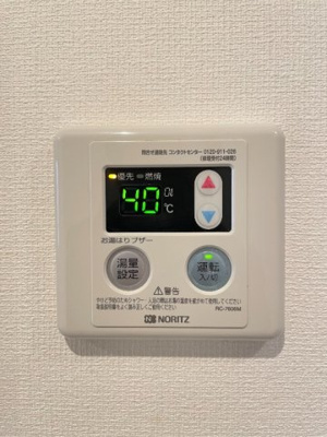 【設備】 | スカイスクエア西馬込
