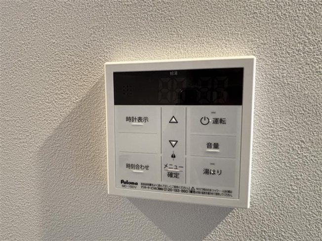 【設備】 | リブリ・川口元郷