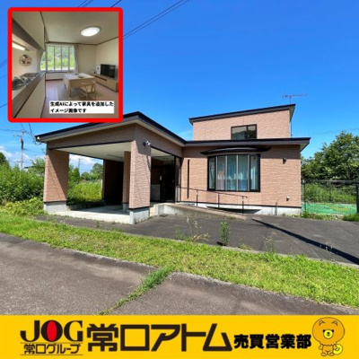 白老町字石山39-250　温泉付き中古住宅