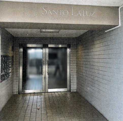 サント・ラ・ルース園田東