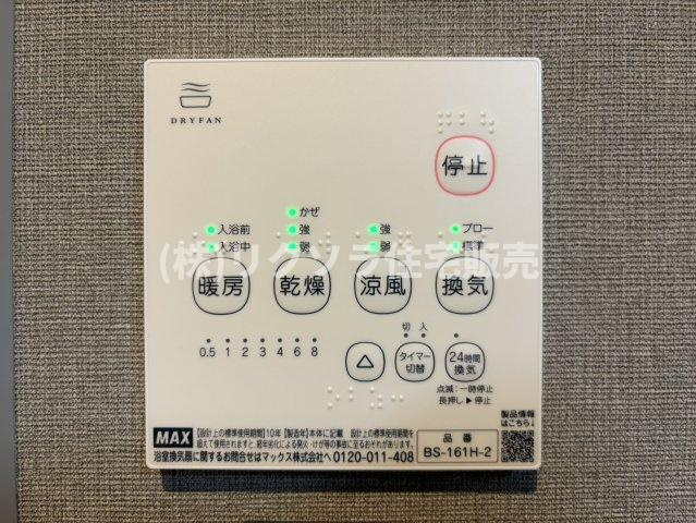 北中振1丁目　中古一戸建ての冷暖房・空調設備|浴室乾燥機
■物件内覧・資金計画相談・住宅ローン相談、リフォーム相談、お問合せ受付中■
※当日・翌日のご内覧、ご相談はお電話でのお問合せがスムーズです！