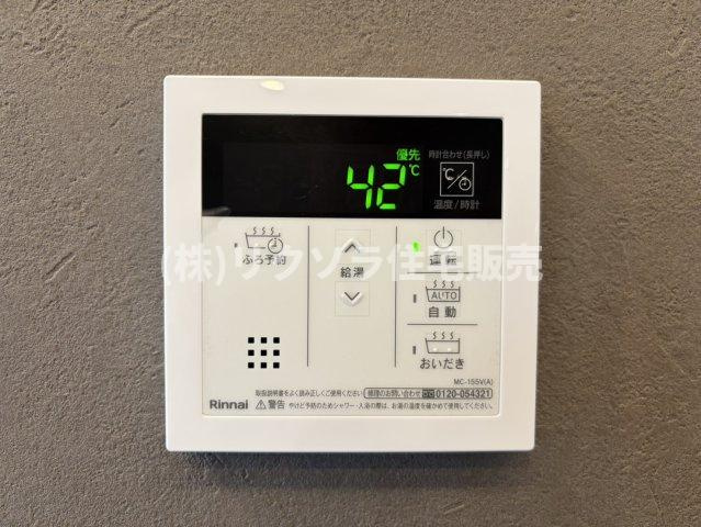 北中振1丁目　中古一戸建ての発電・温水設備|■物件内覧・資金計画相談・住宅ローン相談、リフォーム相談、お問合せ受付中■
※当日・翌日のご内覧、ご相談はお電話でのお問合せがスムーズです！
