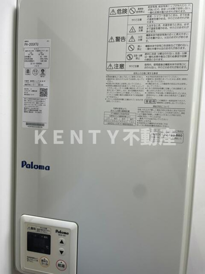 【その他】 | ＶＩＳＴＡ大森山王 | 写真はすべて別部屋です。