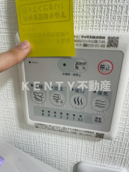 【設備】 | ＶＩＳＴＡ大森山王 | 写真はすべて別部屋です。